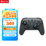 Nintendo Switch任天堂 手柄 Pro游戏手柄 switch手柄 国行周边配件休闲家庭聚会生日礼物switch震动手柄