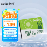 朗科（Netac）256GB TF（MicroSD）存储卡 A1 U3 V30 4K  行车记录仪专用监控卡 适用360海康凌度盯盯拍等