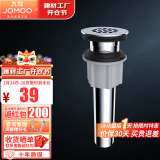 九牧（JOMOO） 卫浴浴室面盆台盆下水器防臭防堵洗漱台洗脸盆下水软管弯管 孔漏式面盆下水器-91172