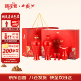 西凤酒 国花瓷12年 凤香型白酒 45度 500ml*2瓶 礼盒装  