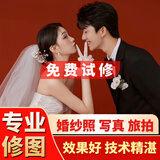 ps修图 照片精修 婚纱照 写真照 生活照 证件照精修