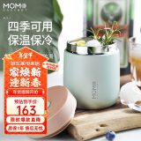 MOMOCONCEPT保温杯女士高颜值momo便携咖啡杯送生日礼物时尚水杯260ml