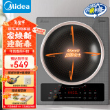 美的（Midea）家用电磁炉电陶炉 3300W大功率 小型多功能炒菜锅猛火爆炒凹面大火包锅商用电磁灶国家补贴CLE3367