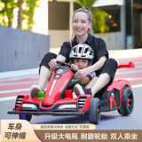 米芠儿童漂移卡丁车男女孩4-16岁四轮卡丁车可坐大人电动卡丁车儿童车 绚丽红：漂移+伸缩调节+4845电机+24V14A电瓶