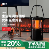 MIFA Lyra蓝牙音箱低音炮家用氛围灯桌面无线音响插卡便携式户外露营小音箱送女士朋友老婆生日礼物 黑