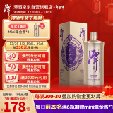 潭酒 潭金酱 酱香型白酒 53度 500ml*1瓶 单瓶装