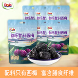 都乐（DOLE）智利西梅100g*6袋 高膳食纤维0添加 独立包装 孕妇儿童休闲零食