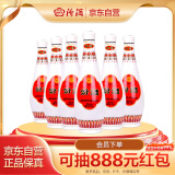 汾酒 乳玻汾 清香型白酒 48度 475ml *6瓶 整箱装非原箱发货 年货送礼