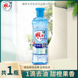 雕牌洗洁精全效加浓洗洁精瓶装厨房洗碗洗盘子实际无毒去油污洗果蔬 220g 1瓶 小瓶旅行装