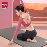 得力（deli）瑜伽垫防滑加厚男士女士儿童舞蹈垫灰色儿童玩具生日礼物FL200-A