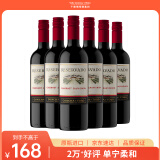 Concha y Toro干露珍藏赤霞珠干红葡萄酒 750ml*6整箱  智利进口红酒聚会送礼