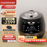 福库（CUCKOO）电饭煲家用2-8个人 韩国原装进口5升大容量高压电饭锅智能语音预约定时 多功能IH高压钻石聚能内胆 AH1080FD 5L