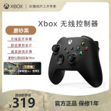 微软Xbox无线游戏手柄 无线控制器 磨砂黑 蓝牙适配Xbox/PC//平板/手机Steam促销黑神话悟空 怪物猎人