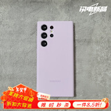 布诺林  适用于三星S23Ultra液态硅胶手机壳S23Plus保护套S23防摔全包男女款 (淡雅紫)不带包装 三星Galaxy S23 Ultra