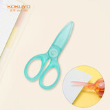 国誉(KOKUYO)儿童树脂剪刀淡彩曲奇学生用飞特飒飒剪刀刃长50mm 蓝色1个 WSG-HSJ230B