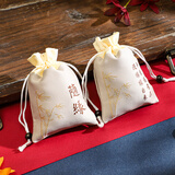 别颖（ROMANZO）香包安神助眠香囊袋艾草薰衣草中草药怡神减压香料空袋端午节礼物 【随缘】米色不带流苏 香包+疏肝助眠香料