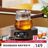 忆壶茶（YIHUTEA） 茶壶玻璃泡茶壶侧把过滤煮茶壶加厚耐热电陶炉烧水壶围炉煮茶器 1500瓦+数字显示电陶炉煮茶套装