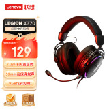 联想(Lenovo)  X370 USB7.1声道 RGB游戏耳机电竞耳麦头戴式电脑耳机 带线控 黑色 畅玩黑神话悟空