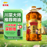 金龙鱼 食用油 非转基因 外婆乡小榨菜籽油5L(新老包装随机发货)