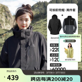 骆驼（CAMEL）CamelTex户外御寒冲锋衣男女同款防油污外套三合一登山服  M