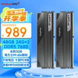 金百达（KINGBANK）48GB(24GBX2)套装 DDR5 7600 台式机内存条海力士M-die颗粒 星刃黑 C36 微星MPOWER联合款