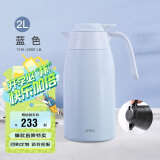 膳魔师（THERMOS）保温壶2000ml男女士商务家用大容量热水壶学生礼品THX-2000 蓝色