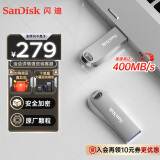 闪迪（SanDisk）512GB USB3.2 U盘 CZ74 读速高达400MB/s 金属高速u盘 安全加密 学习办公投标大容量优盘