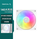 九州风神（DEEPCOOL）FD14ARGB机箱散热风扇单包白色/PWM/14025/8PIN接线口/PBT材质/四角包胶/3年质保