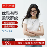京东京造短袖T恤新款夏季女装时尚休闲百搭通勤风半袖 米白色 M