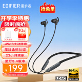 漫步者（EDIFIER）W280NB Pro主动降噪磁吸挂脖式蓝牙耳机入耳式颈挂式挂耳式运动音乐游戏耳机适用于安卓苹果小米 黑色+充电头