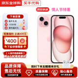 Apple【补贴优惠】苹果15手机 iPhone 15plus 苹果15 全网通5G港版 iPhone15 粉色（粉粉可爱） 128GB【6期 免息+店保2年】