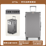 DTA行李箱女男大容量新款2025铝框款超大号托运密码皮箱旅行拉杆箱子 枪灰色 28英寸 (适合10-20天出行)