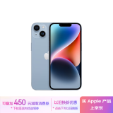 Apple/苹果 iPhone 14 (A2884) 512GB 蓝色 支持移动联通电信5G 双卡双待手机