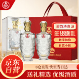 五粮液股份出品盛世龙年浓香型纯粮食白酒 52度 500ml*2瓶 白酒礼盒送礼