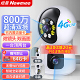 纽曼4G家用摄像头AI无需连WiFi手机远程监控器360度无死角带夜视追踪全景插卡无线网络室内家庭可对话