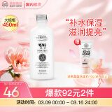 美丽蓓菲森缇澳牛奶沐浴露乳450ml*1瓶滋润奶香牛奶润肤泰国进口学生礼品