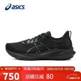 亚瑟士（ASICS）男鞋跑步鞋GT-2000 13缓震透气稳定支撑运动鞋1011B861 40码