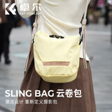 卓尔云卷包相机包单肩胸包摄影包富士微单xs20保护套数码相机斜跨包旅行骑行收纳包 柠檬黄KF13.168V4