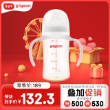 贝亲（Pigeon）宽口径PPSU双把手奶瓶240ml M号奶嘴 3个月以上 AA270