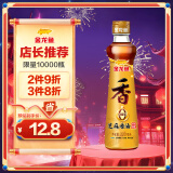 金龙鱼纯芝麻香油 220ml【一级】凉拌 调味 烹饪 火锅 调味油  玻璃瓶