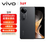 vivo S19 16GB+512GB 松烟墨 6000mAh超薄长续航 影棚级柔光环 百万跑分第三代骁龙7 拍照 AI 手机