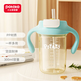 小土豆（potato）儿童水杯PP牛奶杯直饮吸管两用双饮杯2岁以上 300ml林雾绿