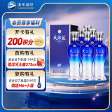 洋河 蓝色经典 天之蓝  42度 480ml*6瓶 整箱装 绵柔浓香型白酒