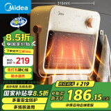 美的（Midea）【浴见暖阳】浴室暖风机取暖器家用电暖气电暖器小太阳电热风机浴霸防水暖气片小型壁挂HFU20XC