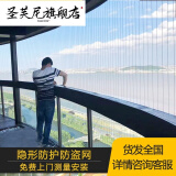圣芙尼隐形防盗护网钢丝包安装304不锈钢阳台飘窗防护网 测量金