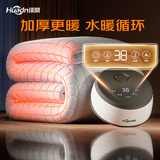 环鼎双人安全速热水循环水暖毯水暖电热毯1.5*1.8米【家用除湿】