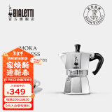 比乐蒂（Bialetti）[新年礼物]摩卡壶 经典手冲咖啡壶意大利家用意式浓缩手动咖啡机 经典4杯份 160ml