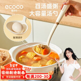 ecoco意可可硅胶汤勺大号家用厨房炒菜勺子耐高温食品级大勺汤匙E23113