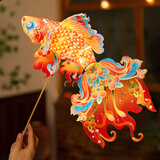 新玥灯笼2026元旦春节锦鲤灯笼手工diy仙鱼灯新年装饰儿童手提花灯