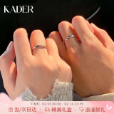 卡蒂罗（KADER）共渡爱河情侣戒指S999银男女对戒开口求婚新年生日礼物送男女友